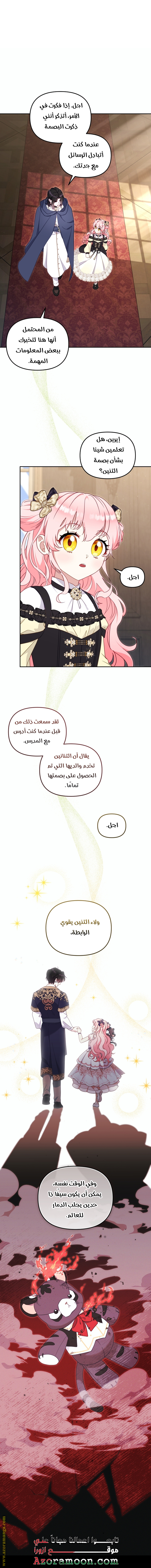 الصفحة 16