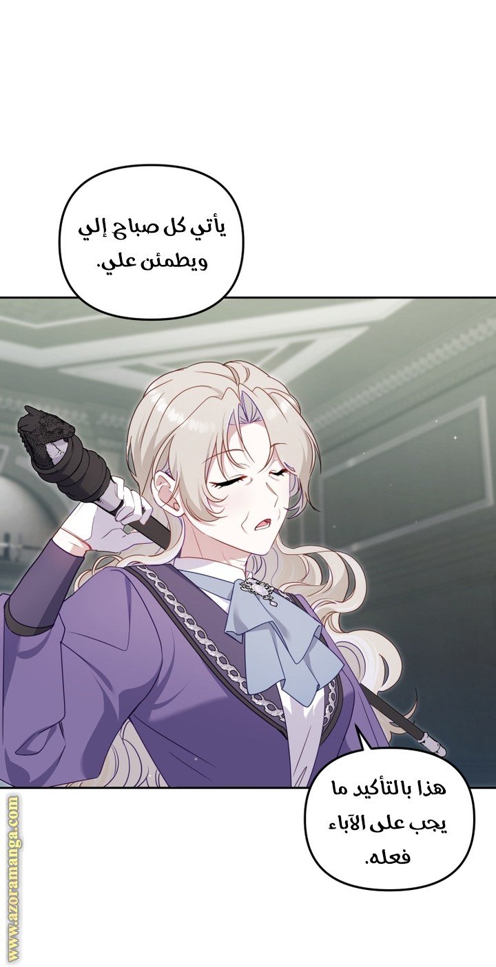 الصفحة 37