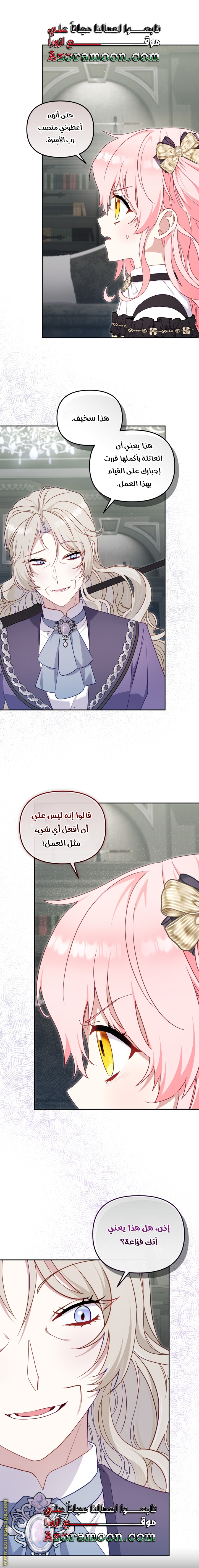 الصفحة 39
