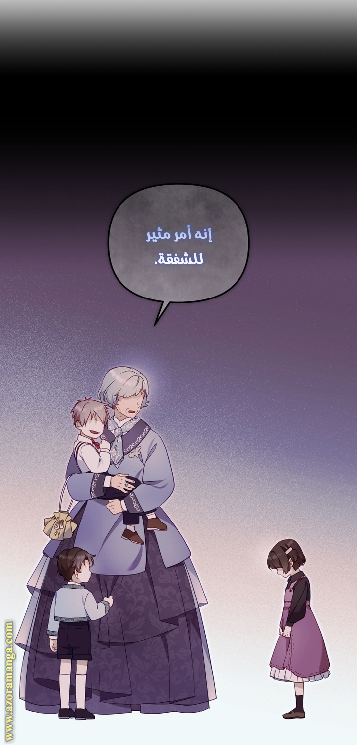 الصفحة 40