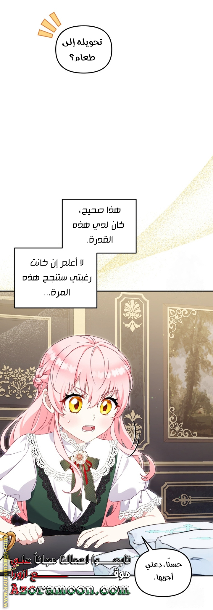 الصفحة 40