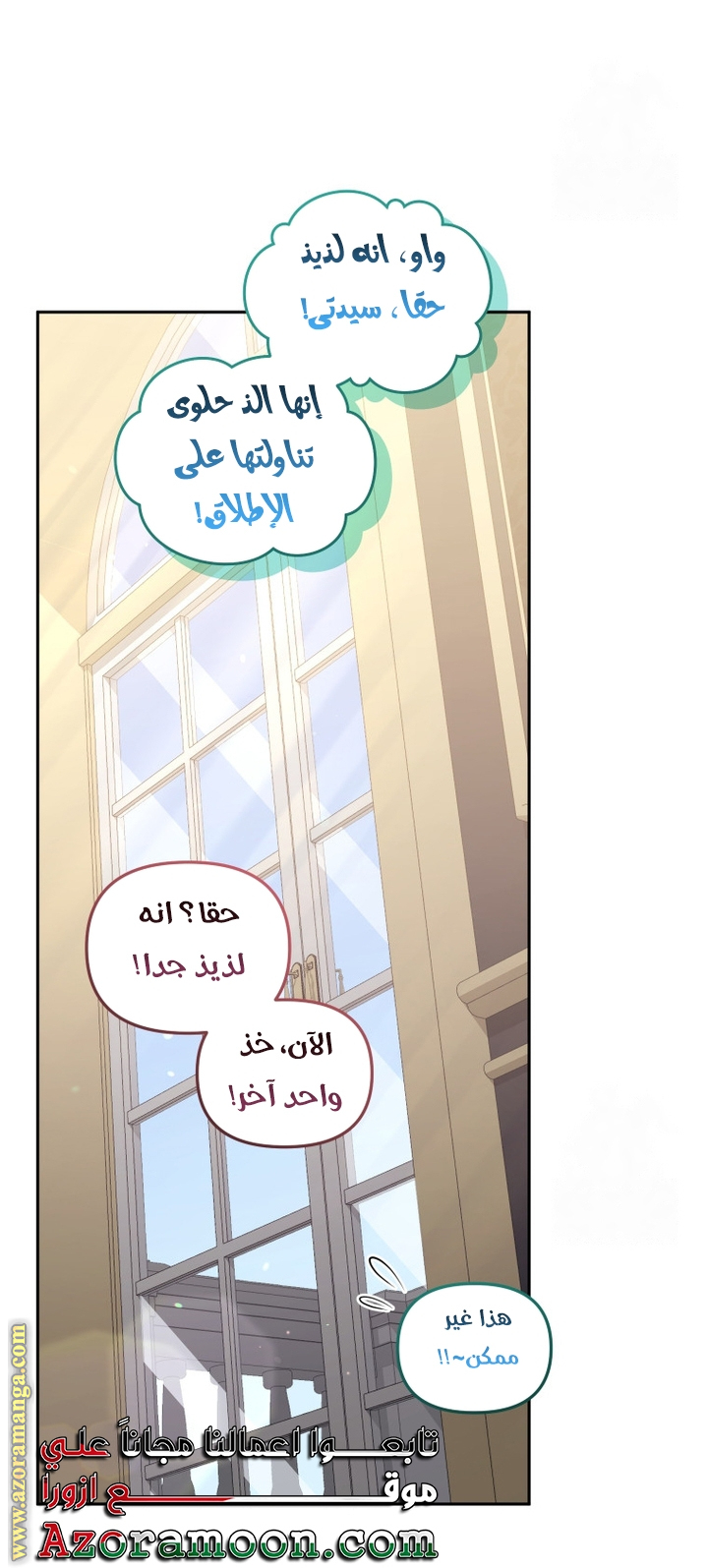 الصفحة 51