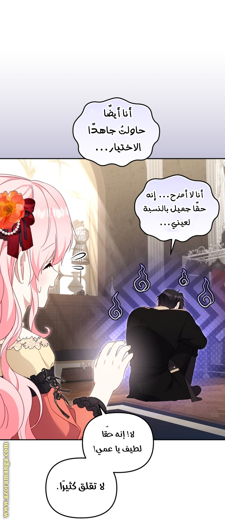 الصفحة 10