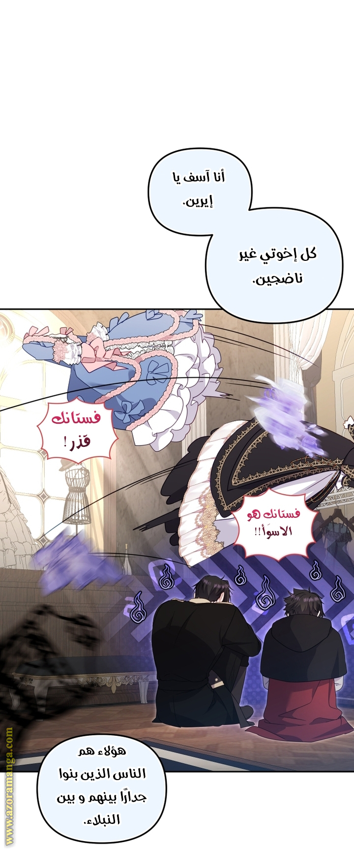 الصفحة 11