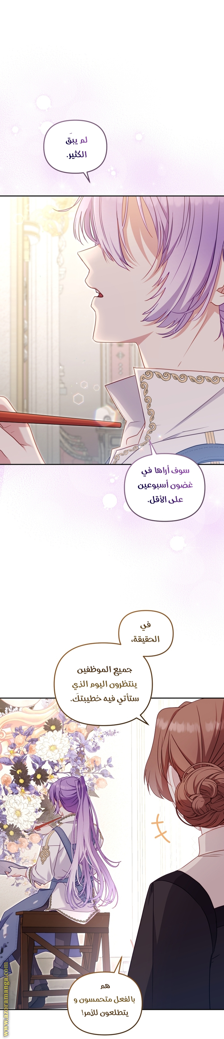 الصفحة 51