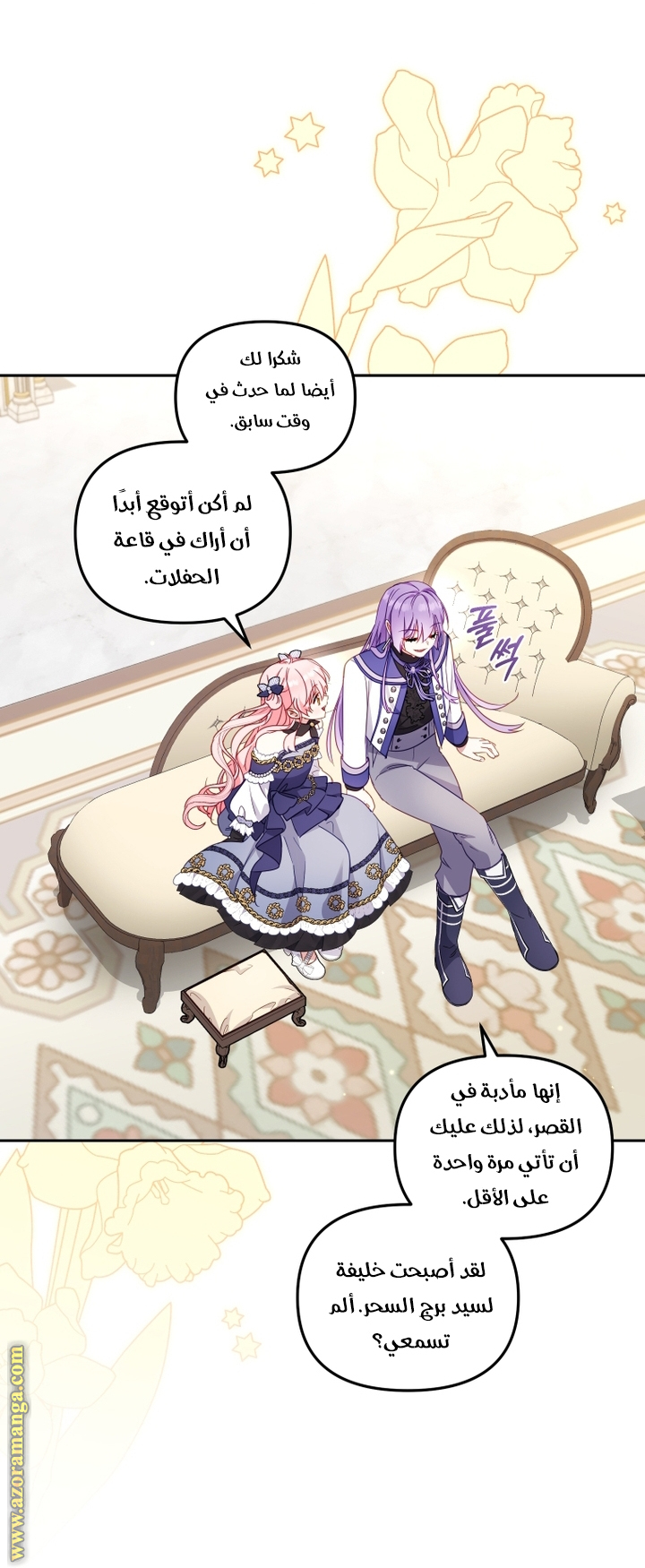 الصفحة 4