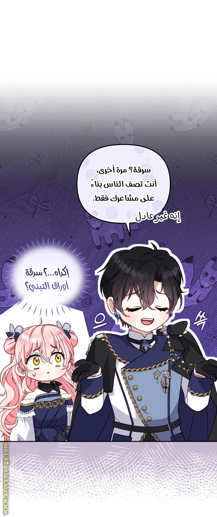 الصفحة 14