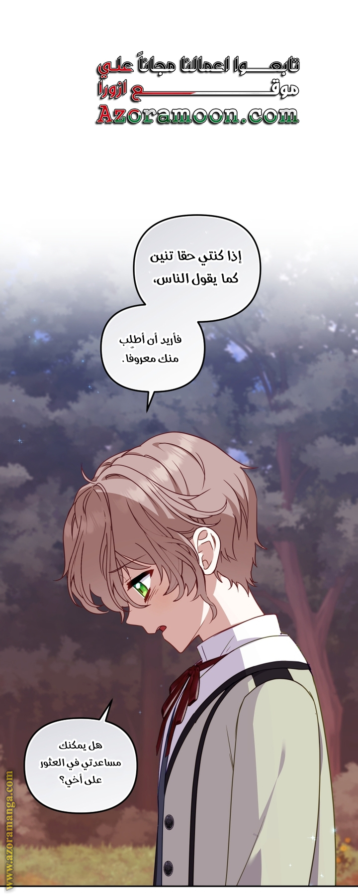 الصفحة 1