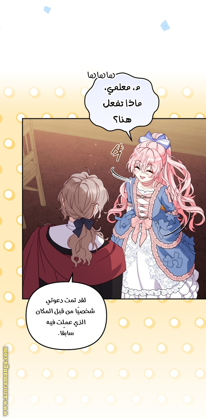 الصفحة 31