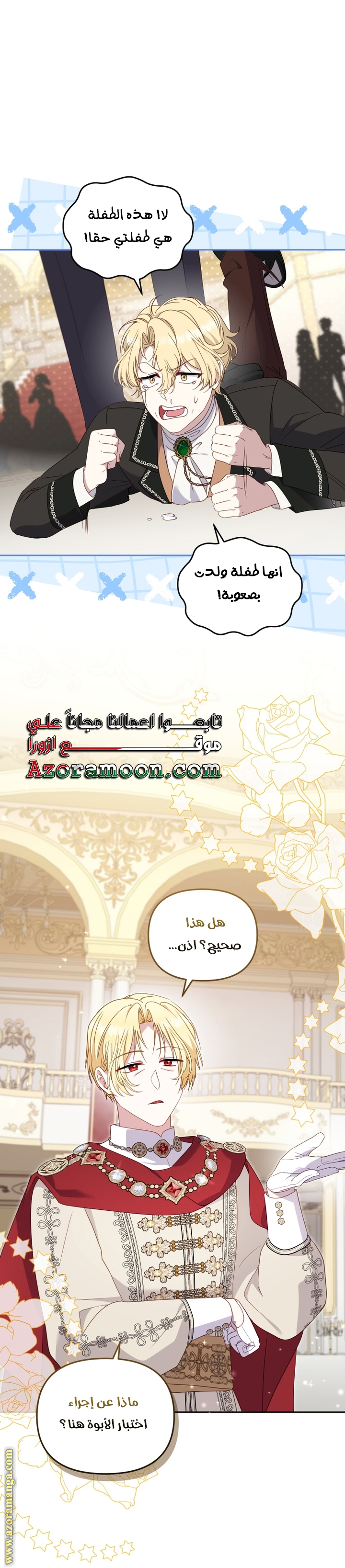 الصفحة 32