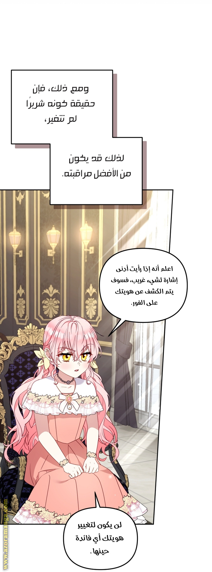 الصفحة 2