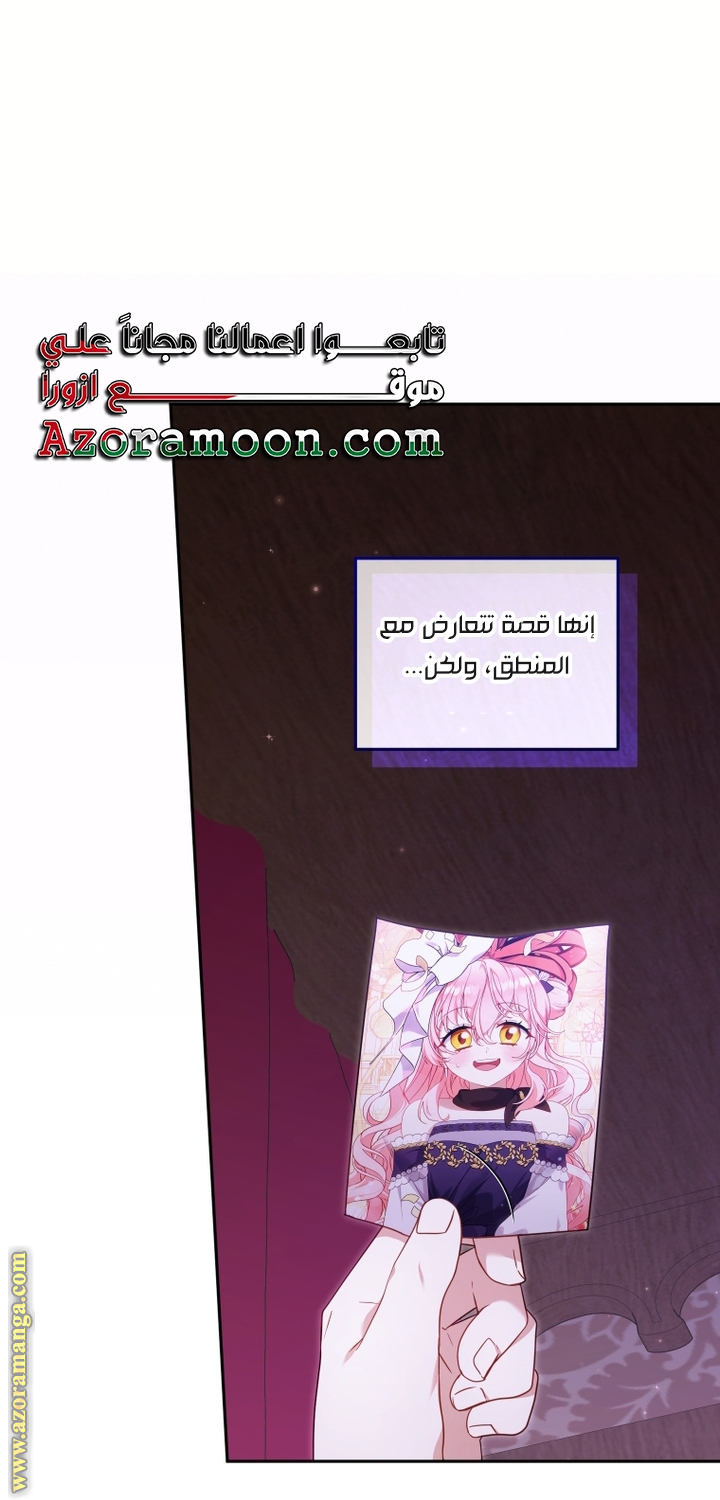 الصفحة 33