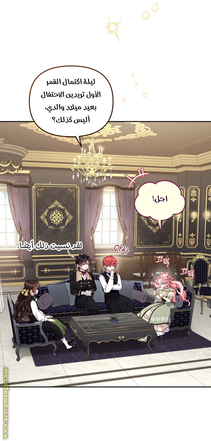 الصفحة 2