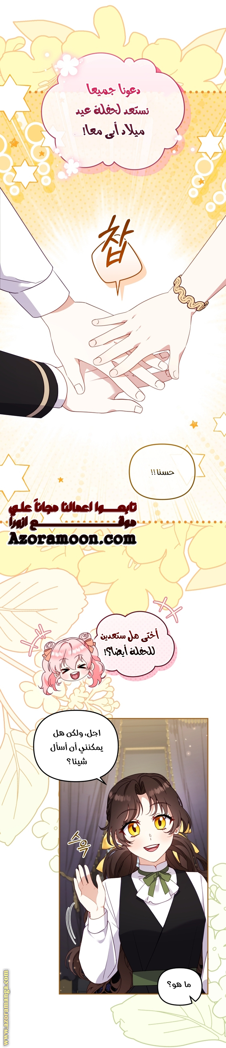 الصفحة 10