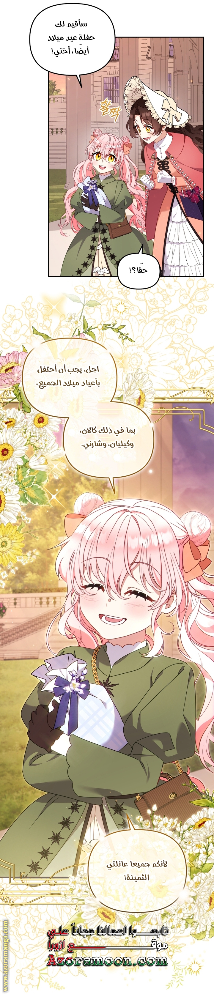 الصفحة 48