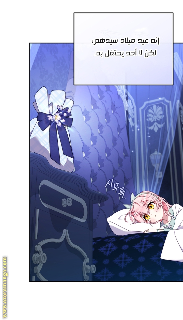 الصفحة 2