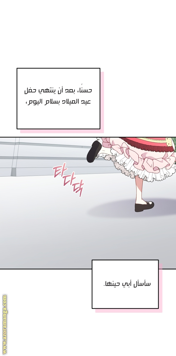الصفحة 23