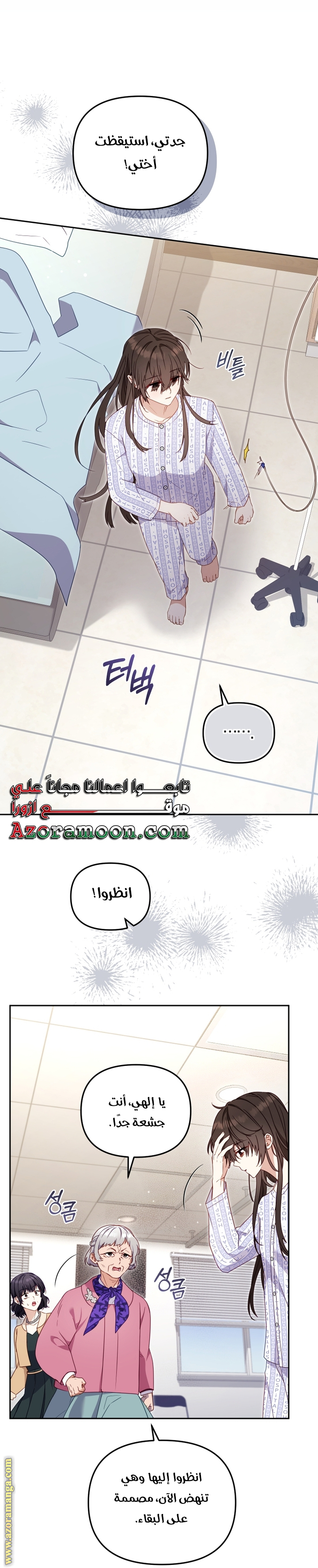 الصفحة 14