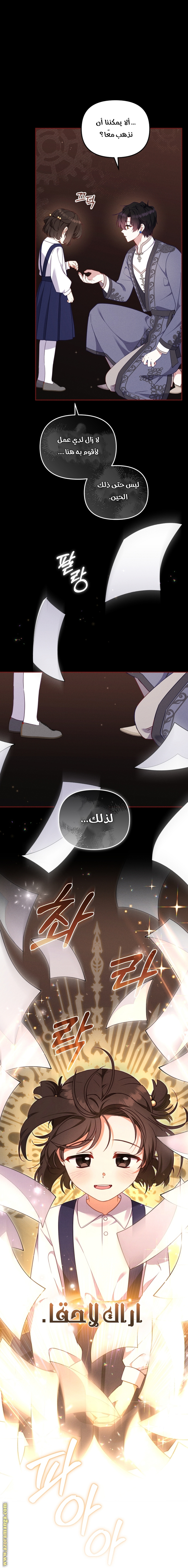 الصفحة 37
