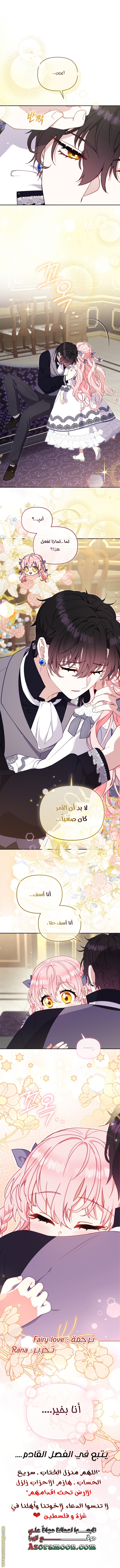 الصفحة 45