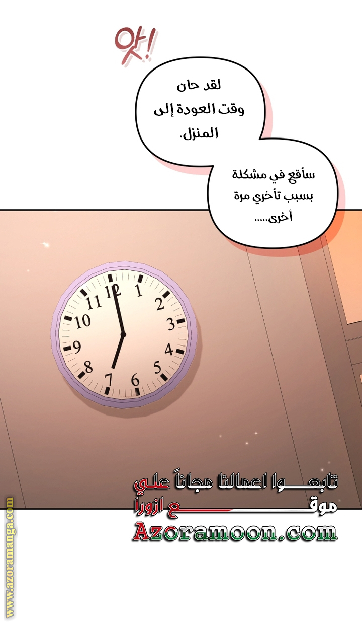الصفحة 34