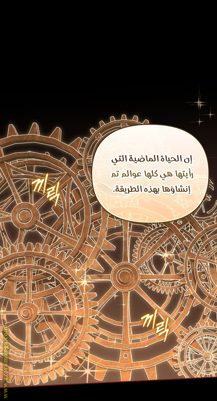 الصفحة 20