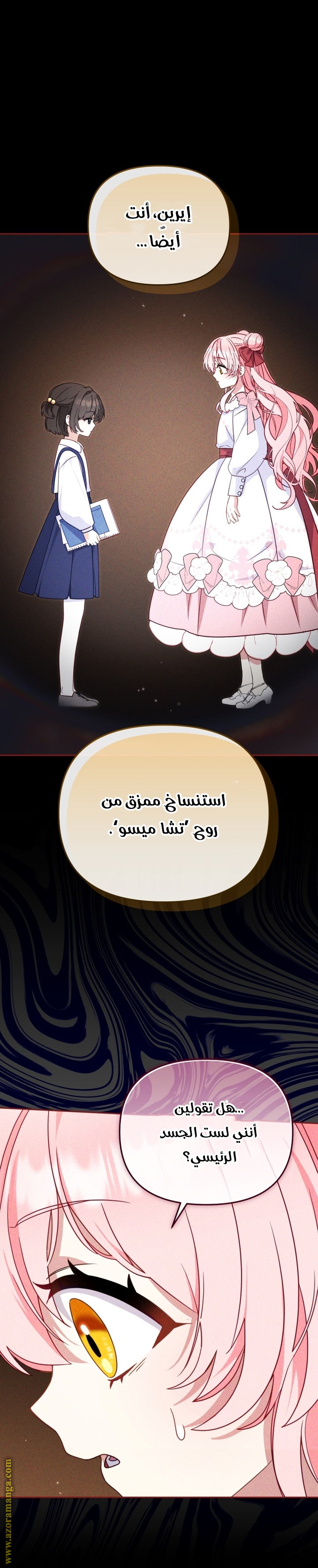 الصفحة 23
