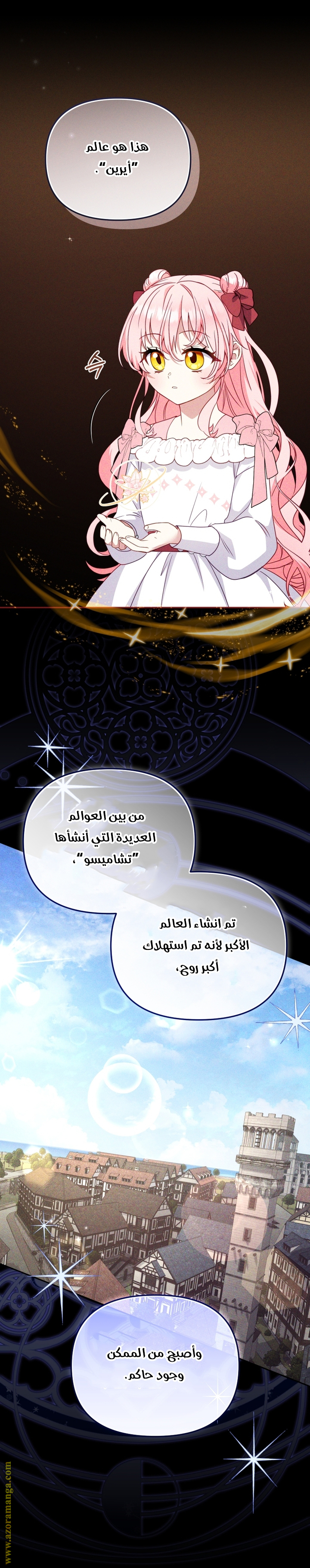 الصفحة 34