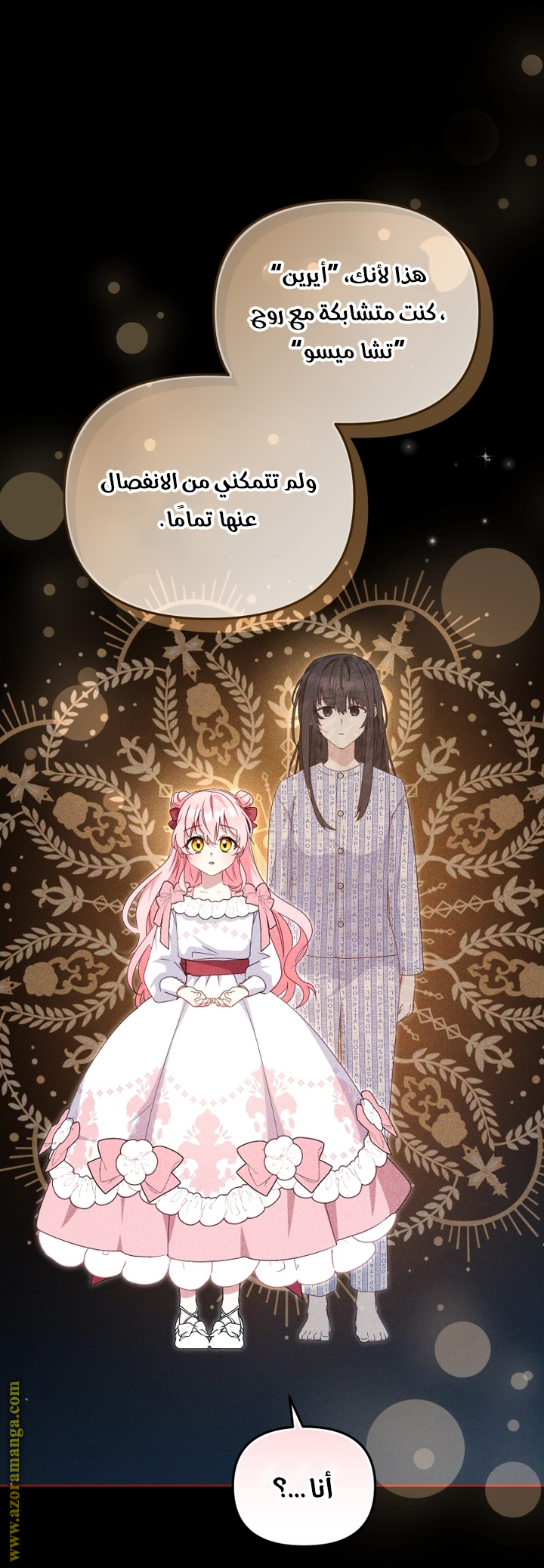 الصفحة 37