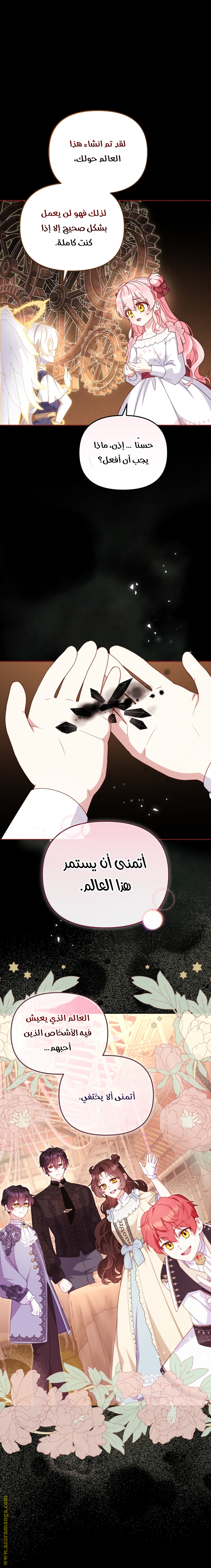 الصفحة 38