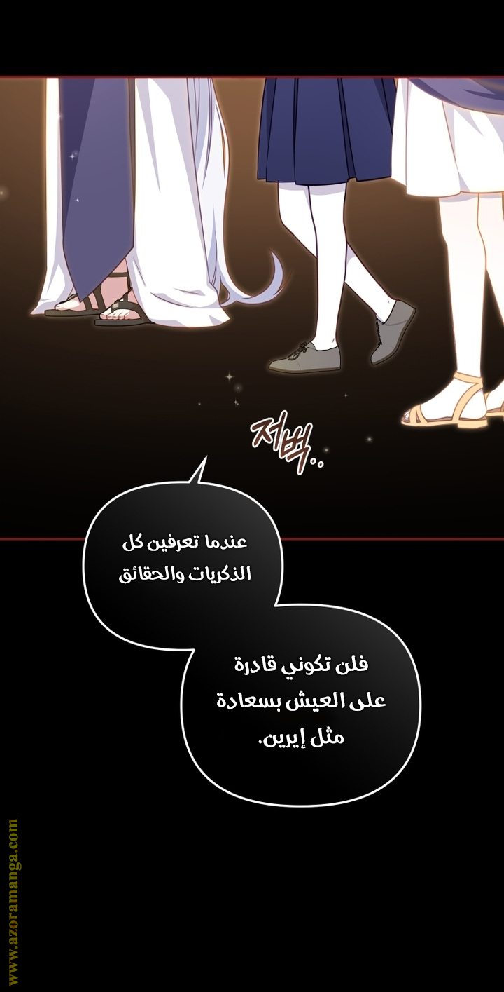 الصفحة 23