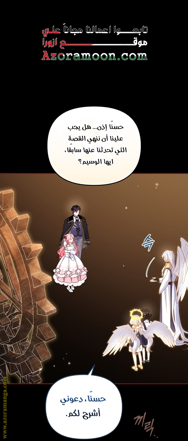 الصفحة 25