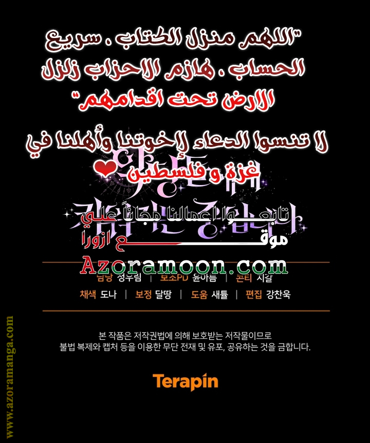 الصفحة 47