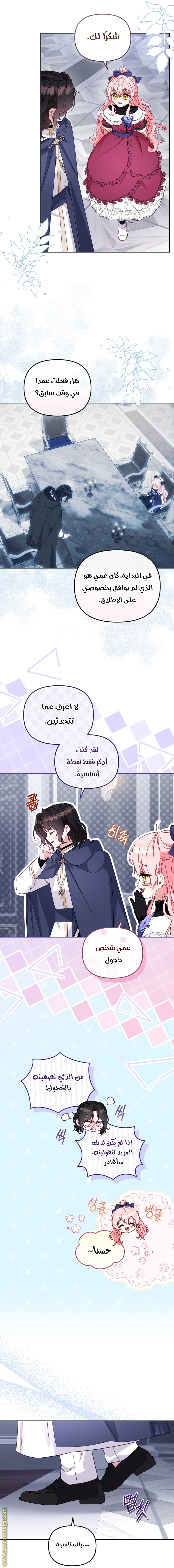الصفحة 15