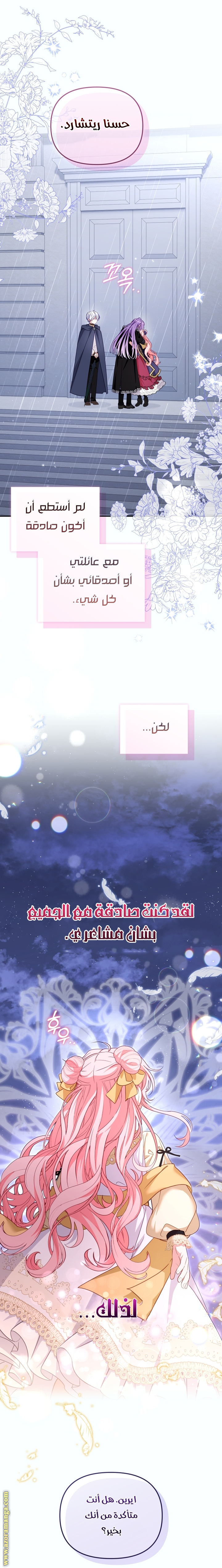 الصفحة 31