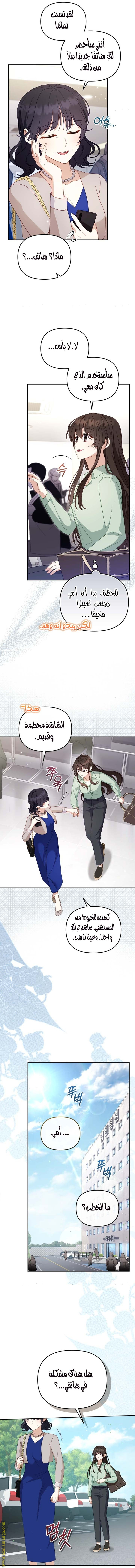 الصفحة 2
