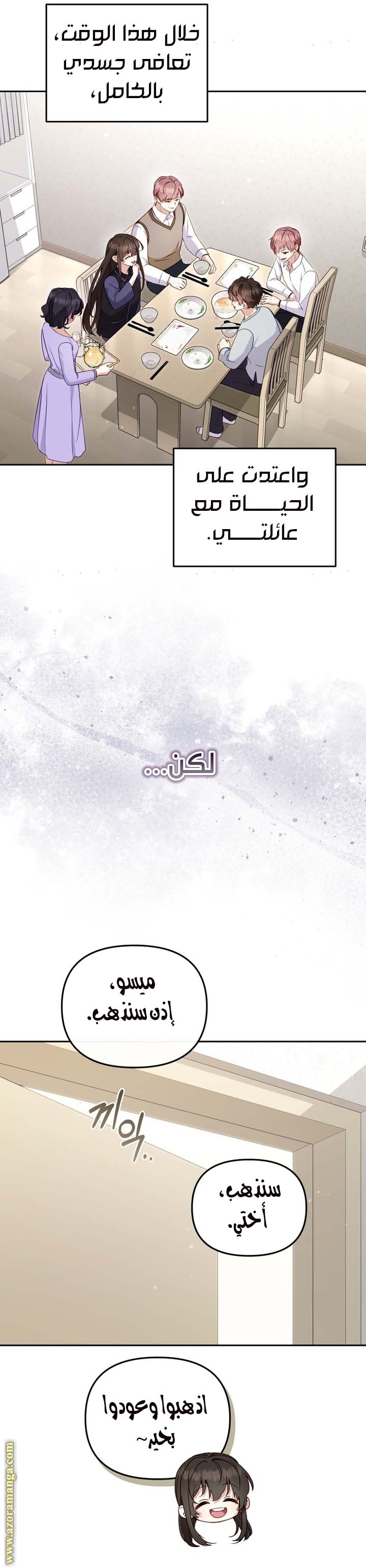 الصفحة 14