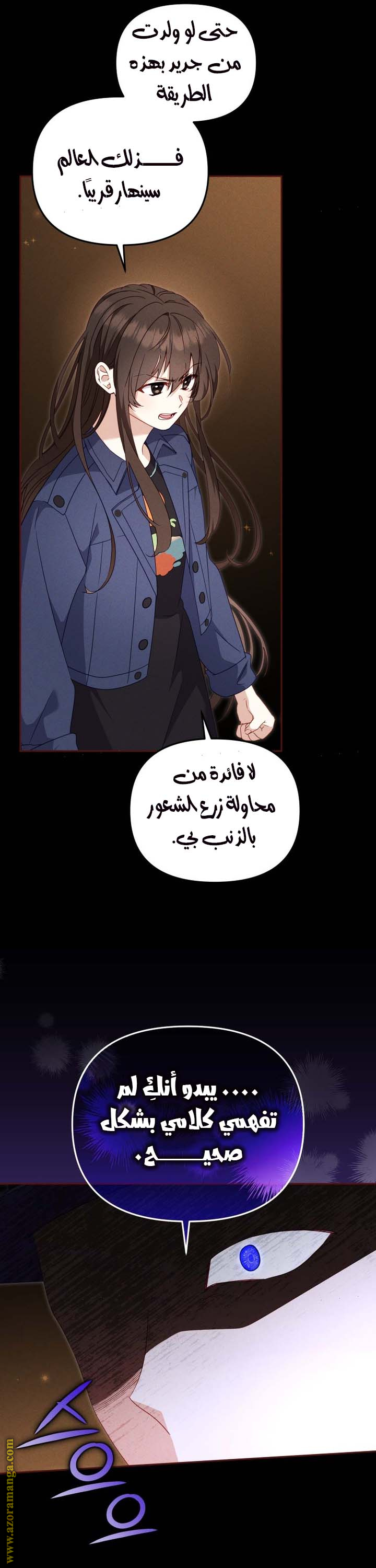 الصفحة 28