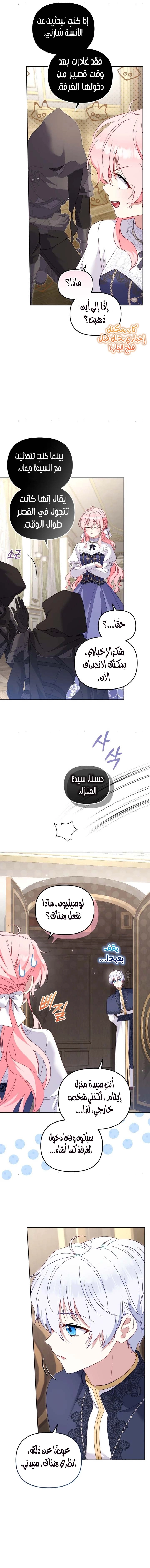الصفحة 5