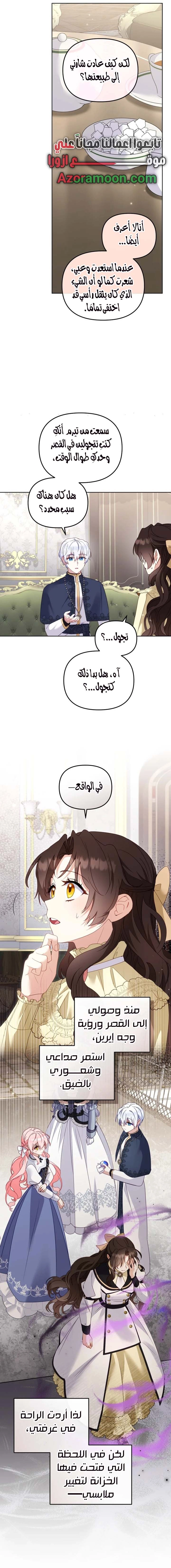 الصفحة 16
