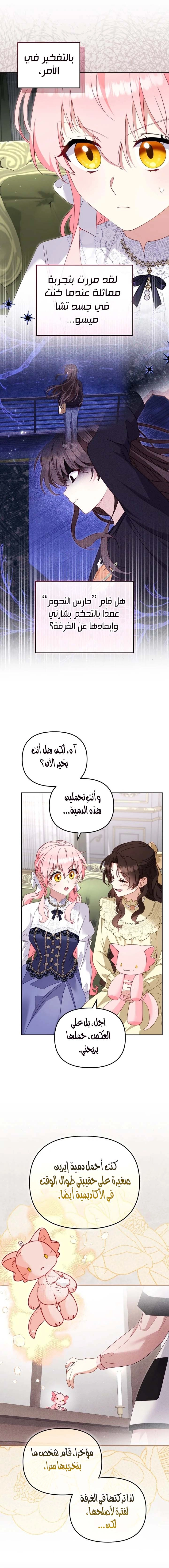 الصفحة 18