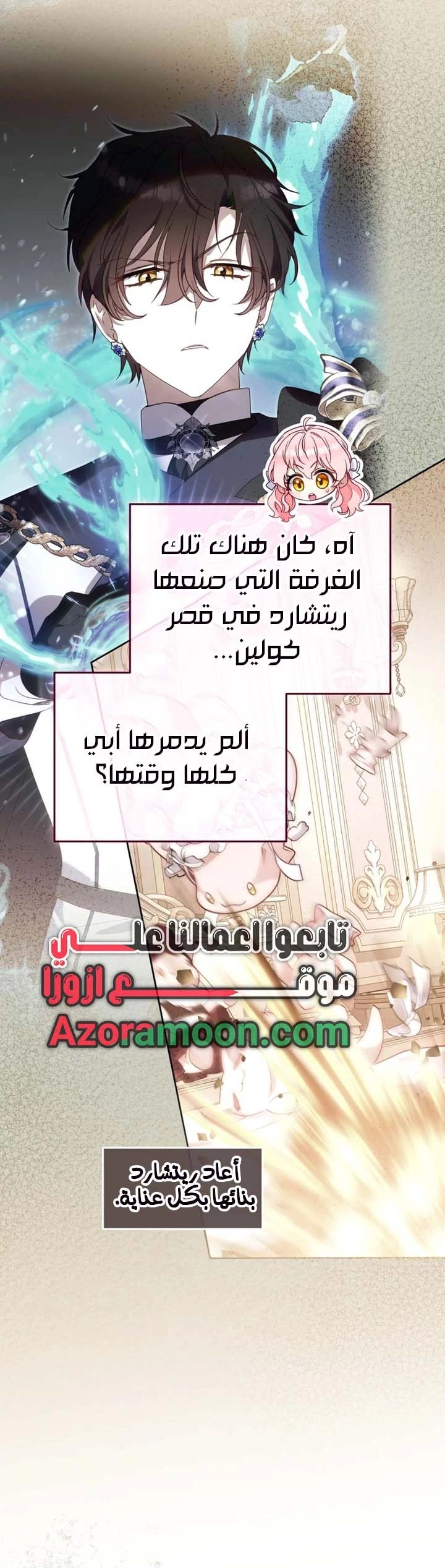 الصفحة 11