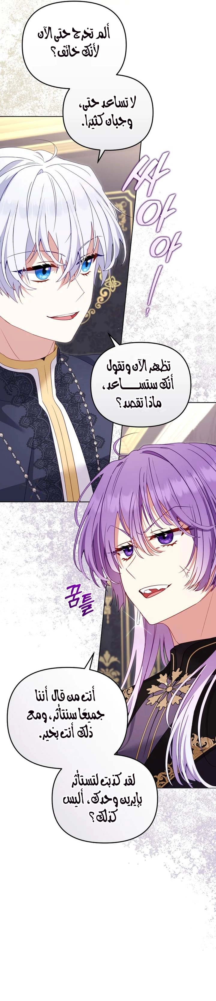 الصفحة 12