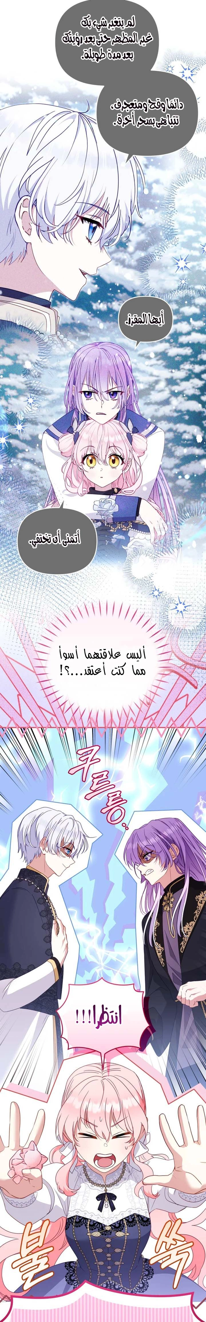الصفحة 15