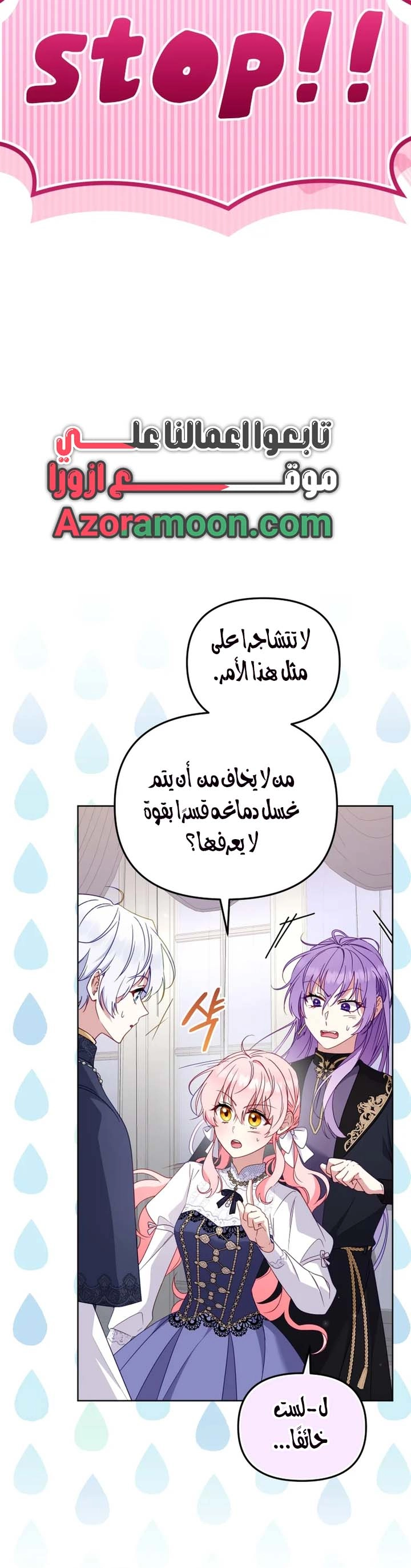 الصفحة 16