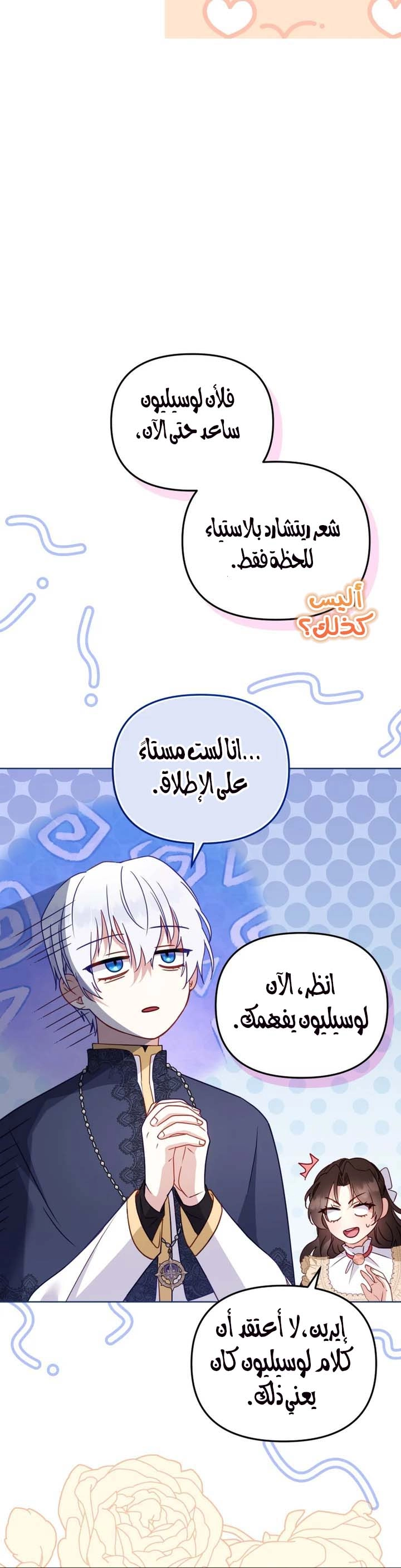 الصفحة 18