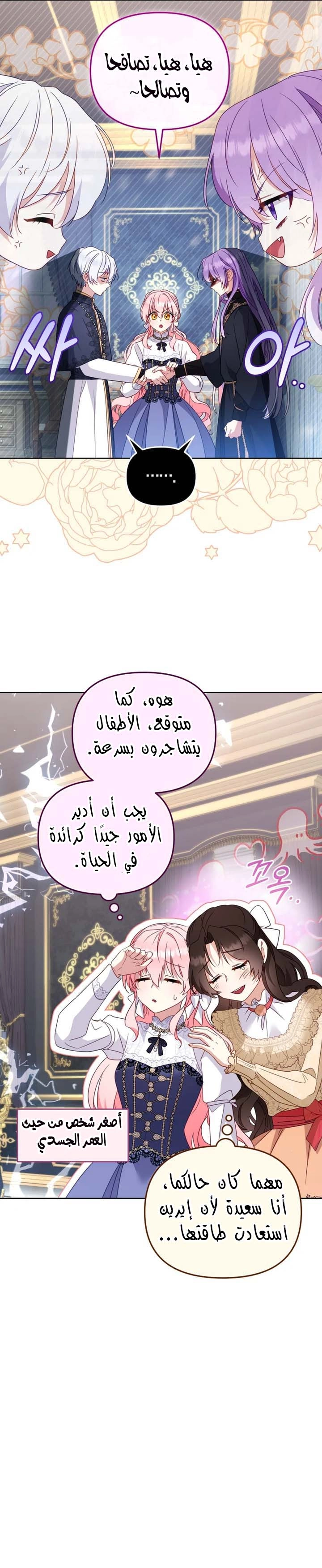 الصفحة 19