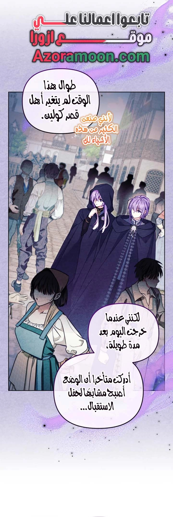 الصفحة 21