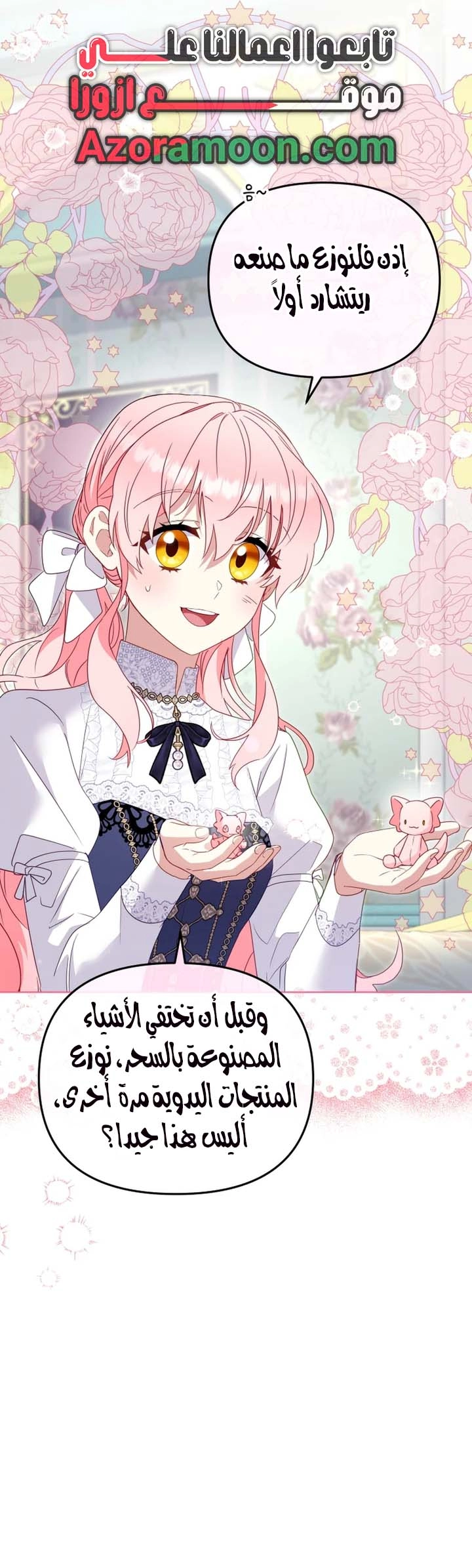 الصفحة 26