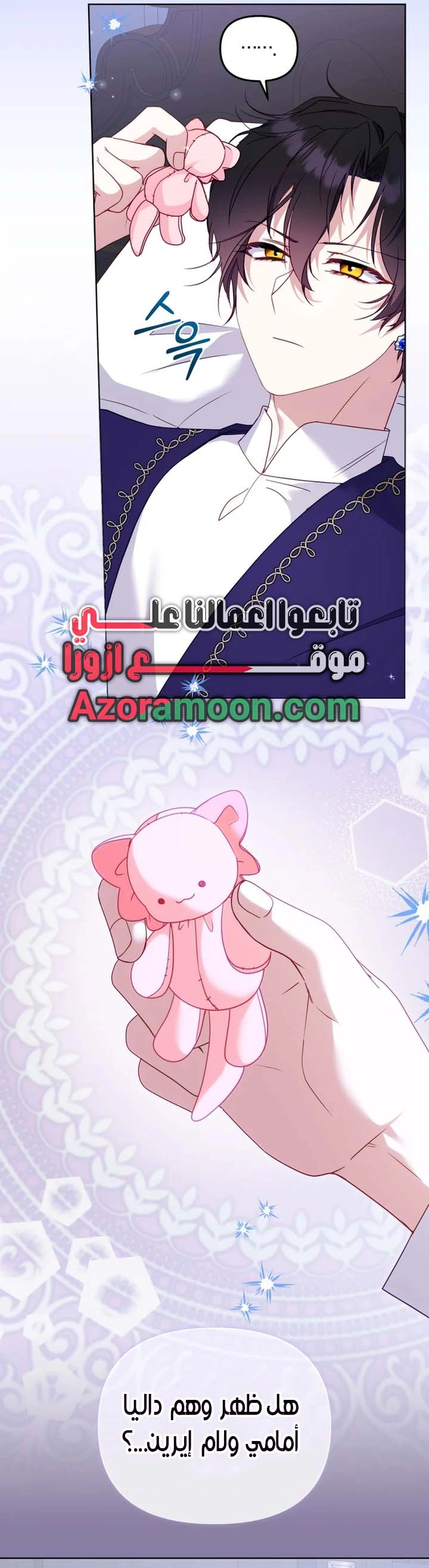 الصفحة 31